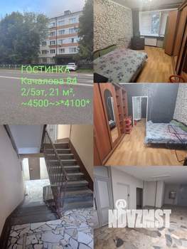 Студия квартира, вторичка, 25м2, 2/5 этаж