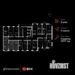 3-к квартира, вторичка, 68м2, 8/20 этаж