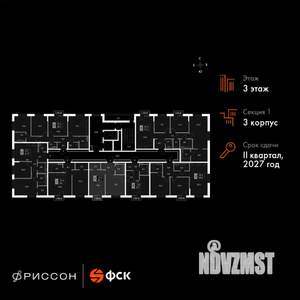 1-к квартира, вторичка, 43м2, 3/20 этаж