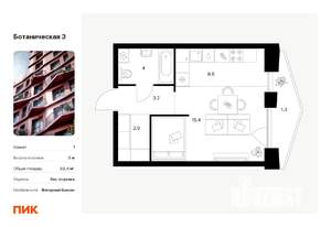 1-к квартира, вторичка, 33м2, 7/15 этаж