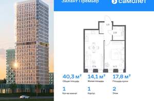 1-к квартира, вторичка, 40м2, 2/25 этаж