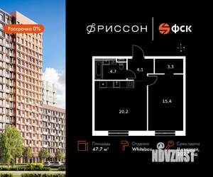 2-к квартира, вторичка, 48м2, 6/20 этаж