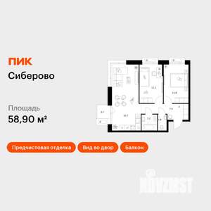 2-к квартира, вторичка, 59м2, 4/12 этаж