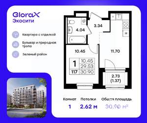 1-к квартира, вторичка, 31м2, 8/11 этаж