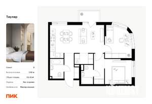 2-к квартира, вторичка, 59м2, 22/24 этаж