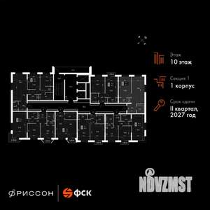 1-к квартира, вторичка, 48м2, 10/20 этаж