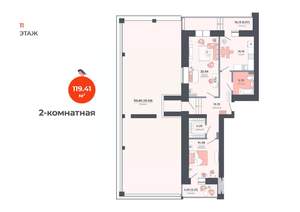 2-к квартира, вторичка, 119м2, 11/11 этаж