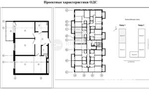 2-к квартира, вторичка, 65м2, 3/9 этаж