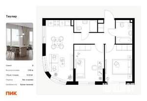 2-к квартира, вторичка, 51м2, 21/24 этаж