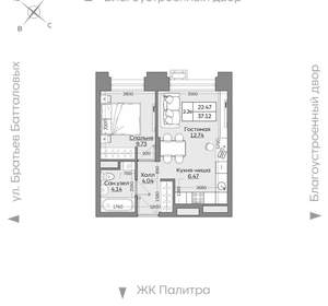 2-к квартира, вторичка, 37м2, 20/24 этаж