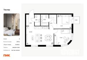 Фото квартиры на продажу (1)