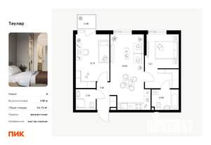 Фото квартиры на продажу (1)