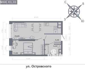 1-к квартира, строящийся дом, 43м2, 4/8 этаж