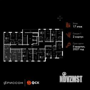3-к квартира, вторичка, 67м2, 17/20 этаж
