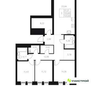 3-к квартира, вторичка, 104м2, 3/7 этаж