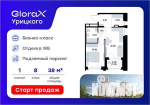 1-к квартира, вторичка, 38м2, 8/20 этаж