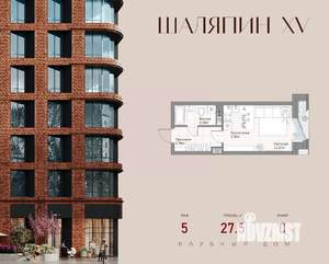 Студия квартира, вторичка, 28м2, 5/10 этаж