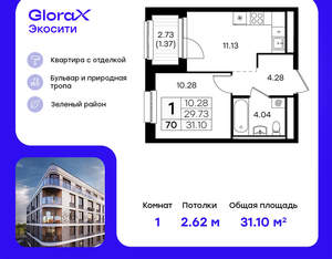 1-к квартира, вторичка, 31м2, 2/10 этаж