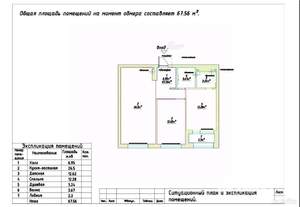 3-к квартира, вторичка, 68м2, 6/20 этаж