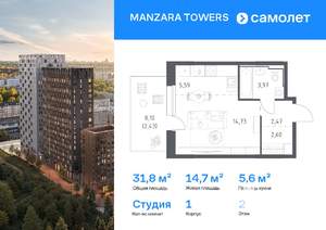Студия квартира, вторичка, 32м2, 2/23 этаж