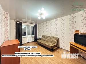 1-к квартира, вторичка, 37м2, 1/19 этаж