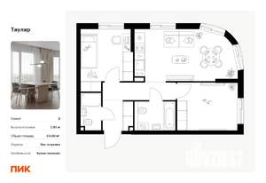 2-к квартира, вторичка, 51м2, 7/24 этаж
