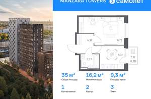 1-к квартира, вторичка, 35м2, 3/9 этаж