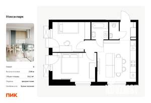 2-к квартира, вторичка, 50м2, 5/17 этаж