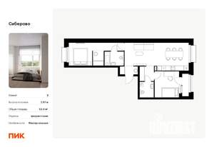 2-к квартира, вторичка, 64м2, 2/10 этаж