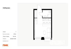 Студия квартира, вторичка, 22м2, 10/14 этаж