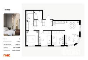 3-к квартира, вторичка, 74м2, 9/24 этаж