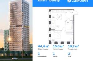 1-к квартира, вторичка, 44м2, 2/25 этаж