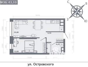 1-к квартира, строящийся дом, 43м2, 3/8 этаж