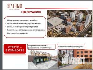 2-к квартира, строящийся дом, 46м2, 5/8 этаж