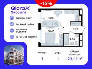 1-к квартира, вторичка, 34м2, 1/11 этаж