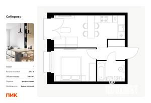 1-к квартира, вторичка, 34м2, 12/12 этаж