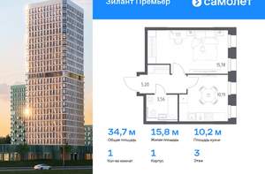 1-к квартира, вторичка, 35м2, 3/25 этаж