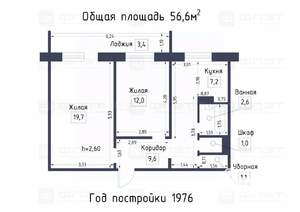 2-к квартира, вторичка, 57м2, 8/9 этаж