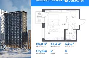 2-к квартира, вторичка, 59м2, 4/17 этаж