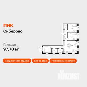 3-к квартира, вторичка, 98м2, 11/16 этаж