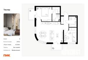 2-к квартира, вторичка, 60м2, 22/24 этаж