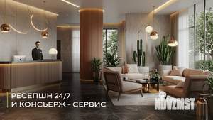 2-к квартира, вторичка, 59м2, 7/21 этаж