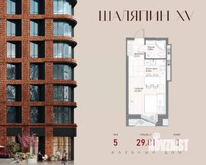 Студия квартира, вторичка, 30м2, 5/10 этаж