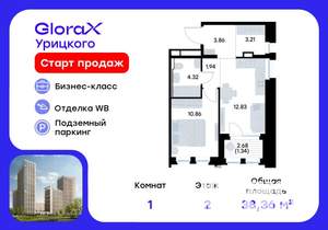 1-к квартира, вторичка, 38м2, 2/20 этаж