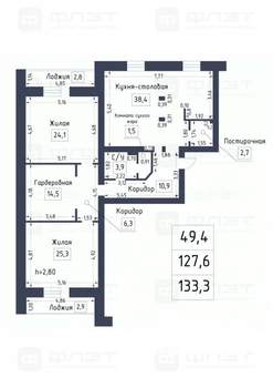 3-к квартира, вторичка, 133м2, 3/7 этаж