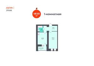1-к квартира, вторичка, 48м2, 7/11 этаж