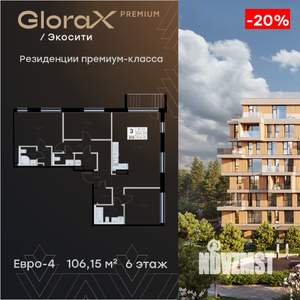 3-к квартира, вторичка, 106м2, 6/8 этаж