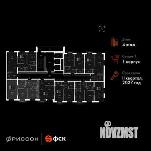 2-к квартира, вторичка, 61м2, 4/20 этаж