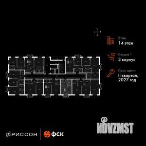 Студия квартира, вторичка, 28м2, 14/20 этаж