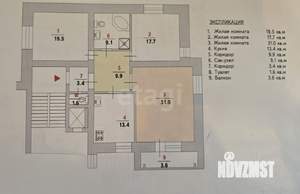 3-к квартира, вторичка, 105м2, 6/9 этаж